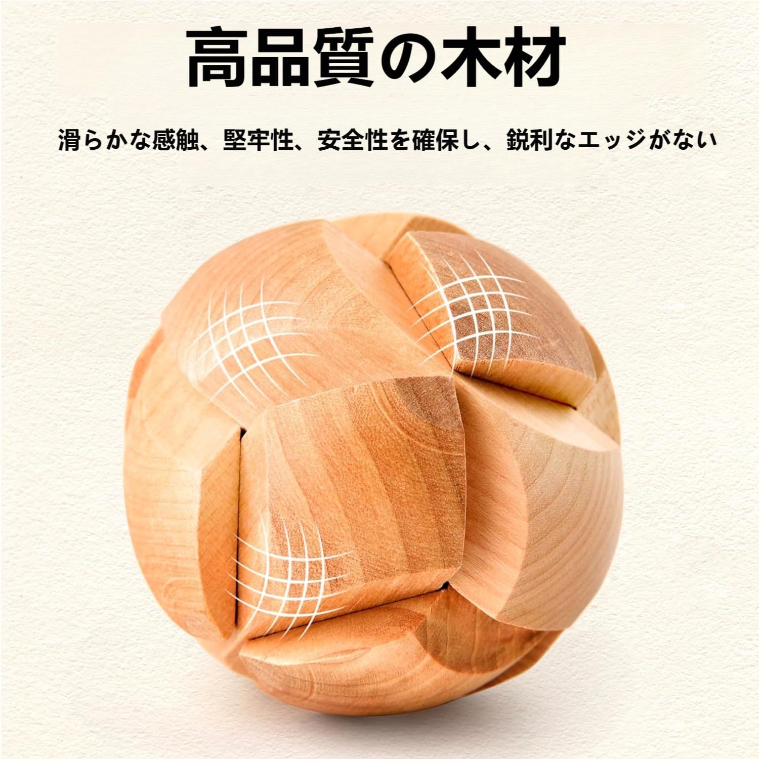 新品 Tplook知恵の輪 知恵おもちゃ 16点セット 難易度6～2 リング