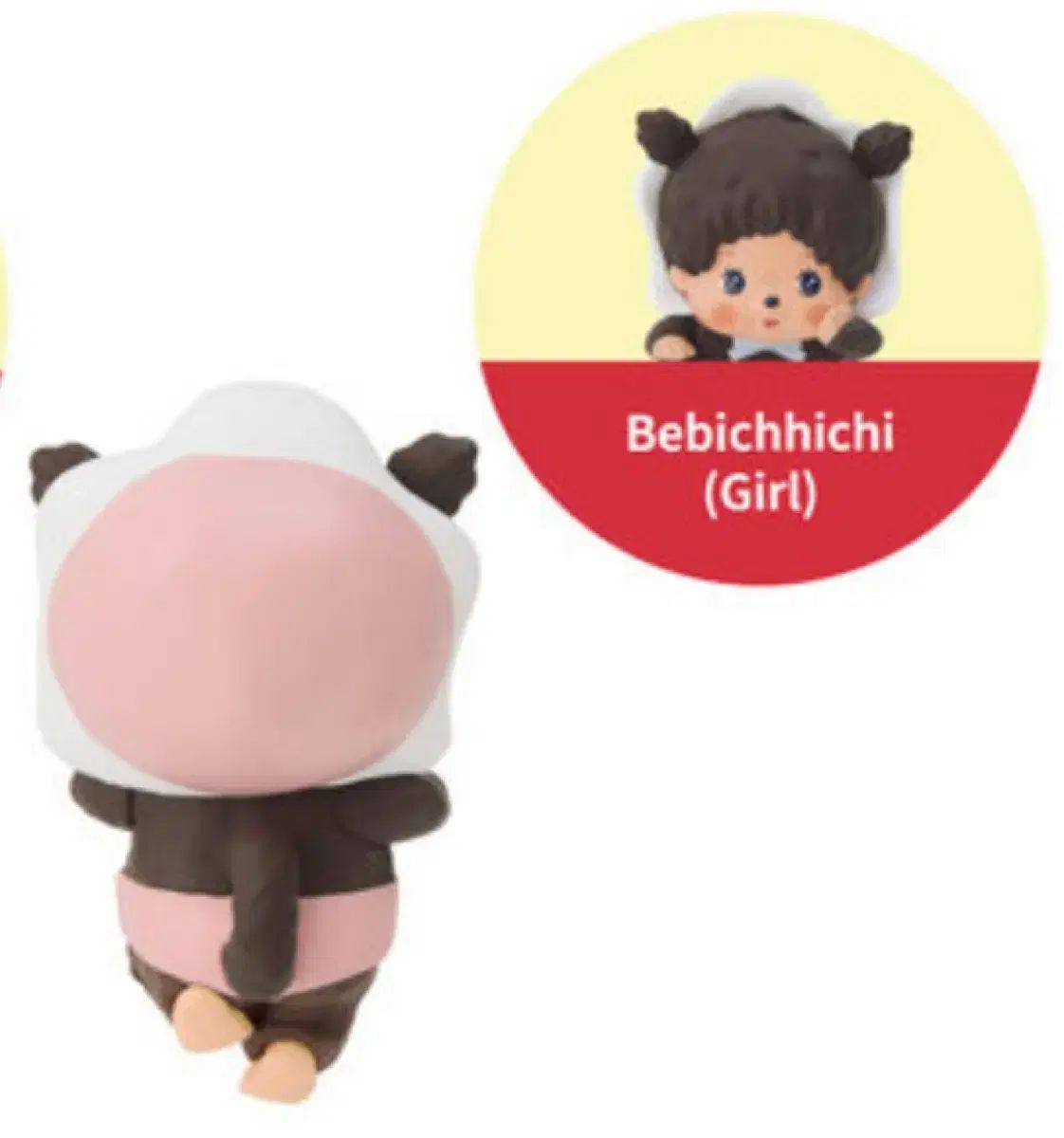 当日発送 SONNY ANGE モンチッチ ベビチッチ Girl ハイパー 新品