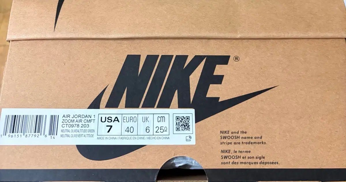 ナイキ エア ジョーダン 1 ズーム コンフォート オリーブ