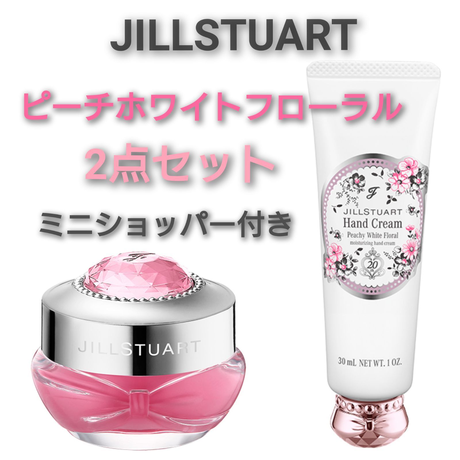 ジルスチュアート ピーチー ホワイトフローラル ハンドクリーム