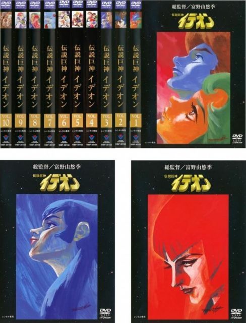 中古】伝説巨神 イデオン TV版 全10巻 + 接触篇 + 発動篇 [レンタル