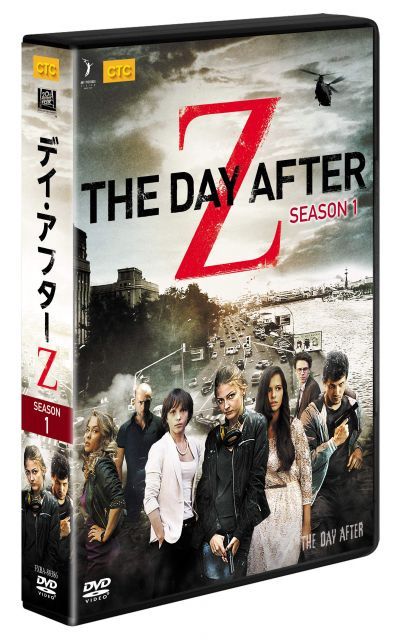 中古】デイ・アフターZ DVDコレクターズBOX - メルカリ