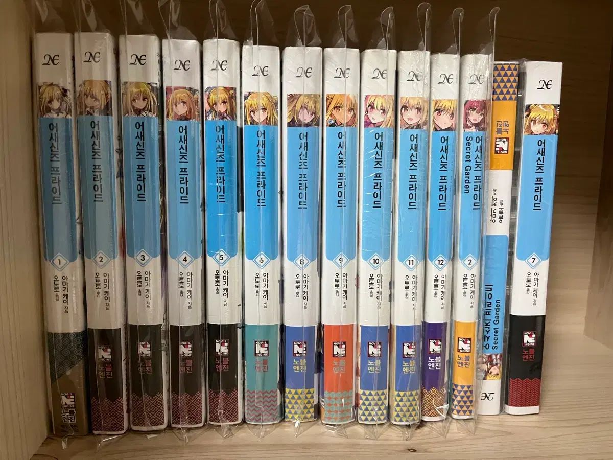 アサシンズプライド オール初版