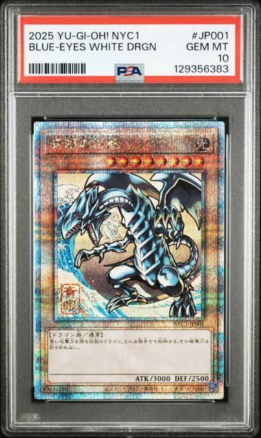 2025 ブルーアイズ・ホワイト・ドラゴン PSA 10 浮世絵 PSA 10 2025 青眼の白龍 ブルーアイズ・ホワイト・ドラゴン 浮世絵
