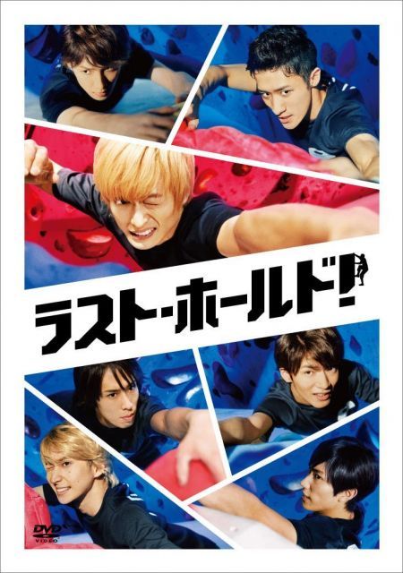【】ラスト・ホールド! [DVD]