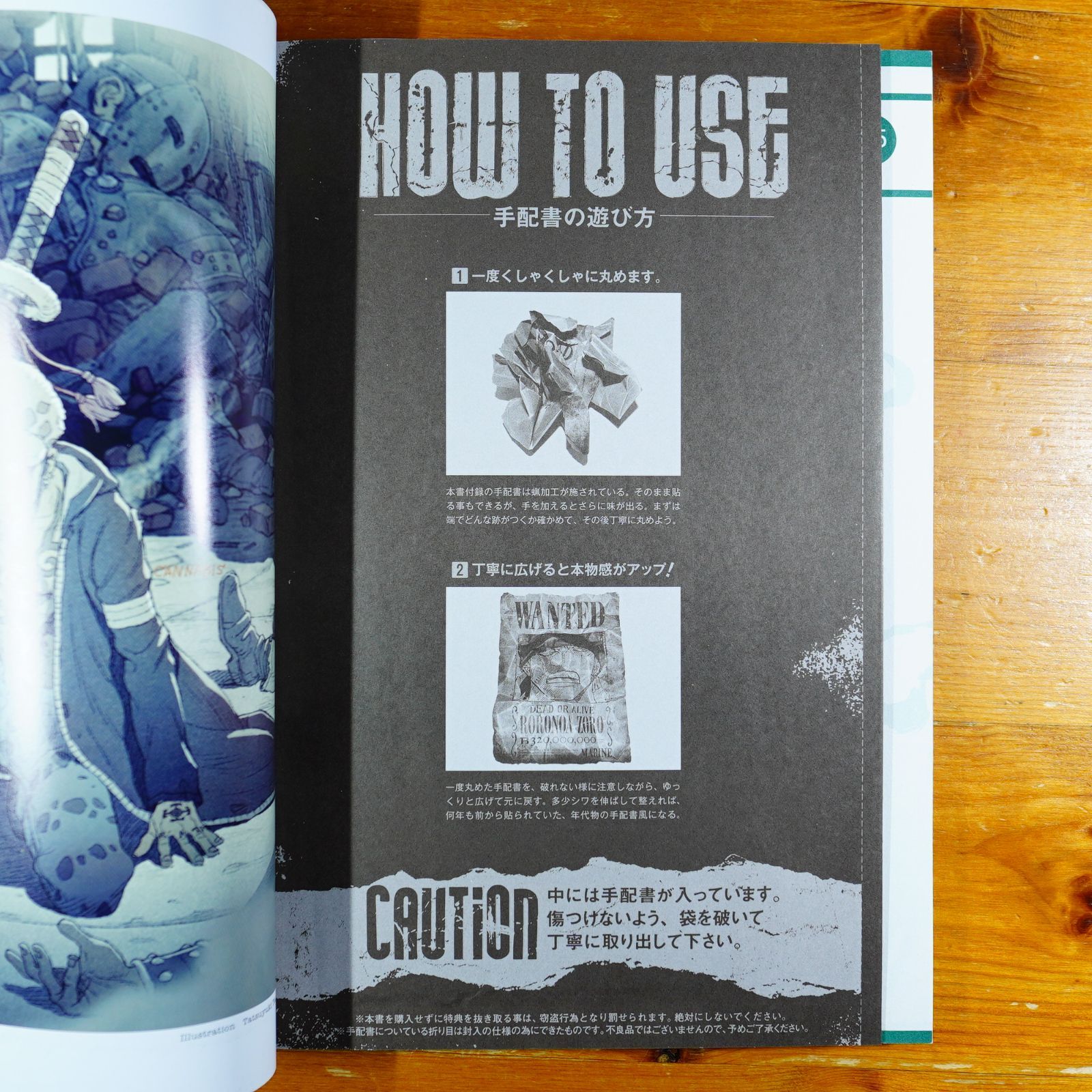 手配書未開封】ONE PIECE magazine Vol.5 (集英社ムック) d2512 - メルカリ