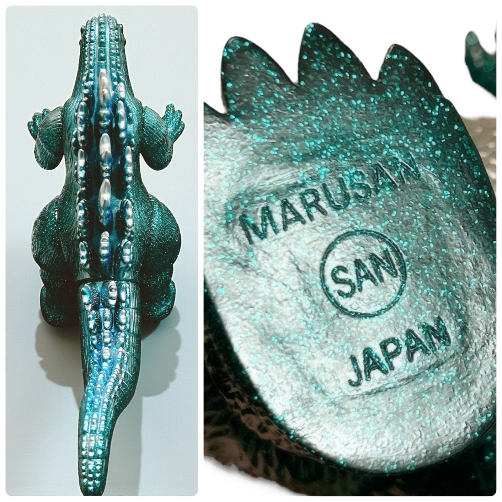 激レア マルサン ラメ入りゴジラ 緑 ソフビ フィギュア - メルカリ