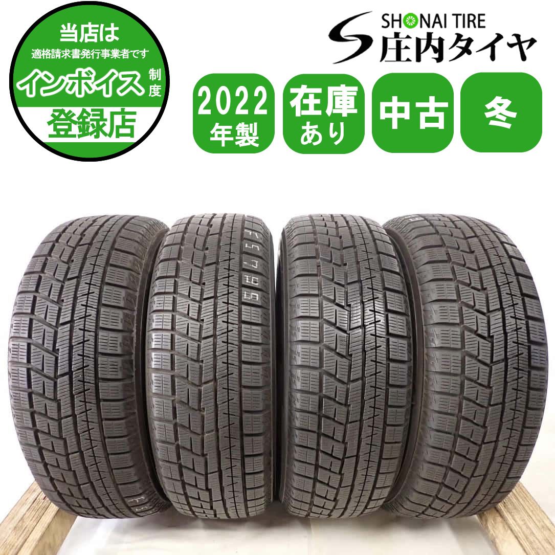 冬4本SET 会社宛 175 65 R 14 82 Q ヨコハマ アイスガード IG 60 製 bB デミオ ヴィッツ キューブ フィット カローラ NO F 5785