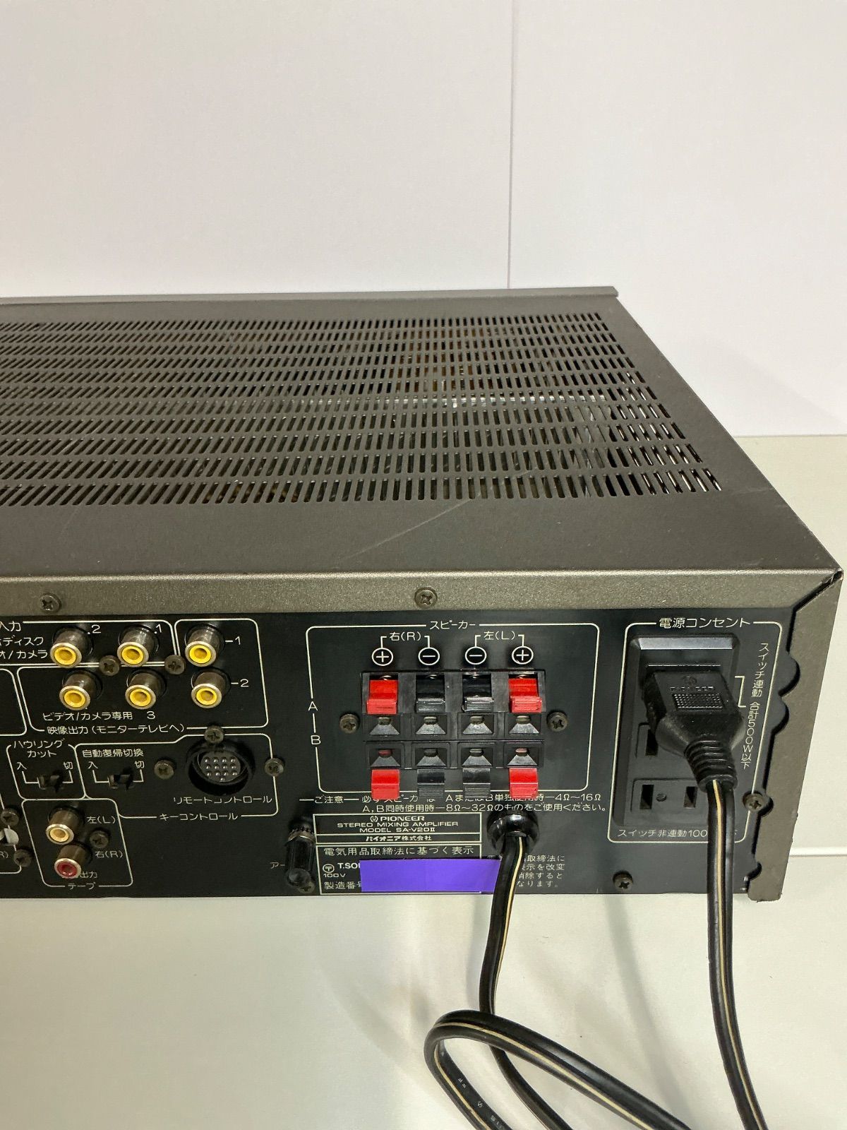 家電 PIONEER SA-V20V SA-V20Ⅱ Pioneer 【公式通販】
