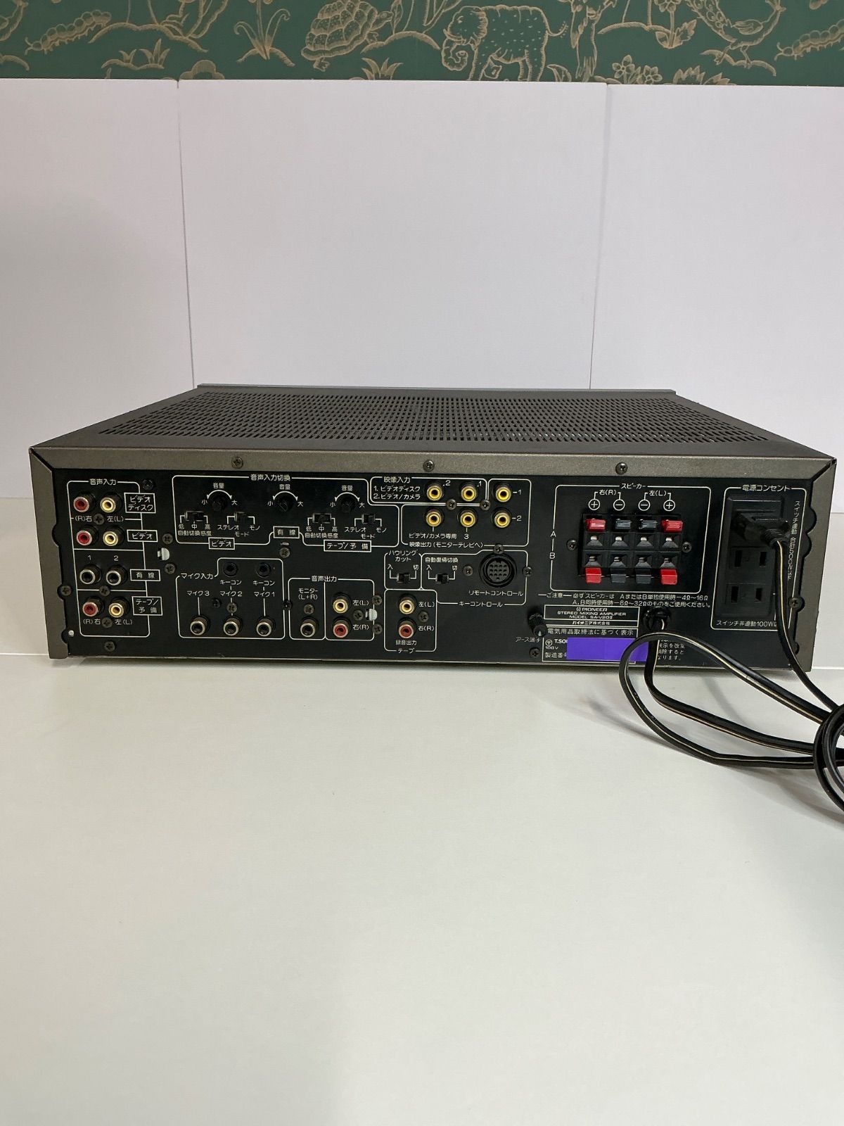 SA-V20Ⅱ Pioneer 【公式通販】