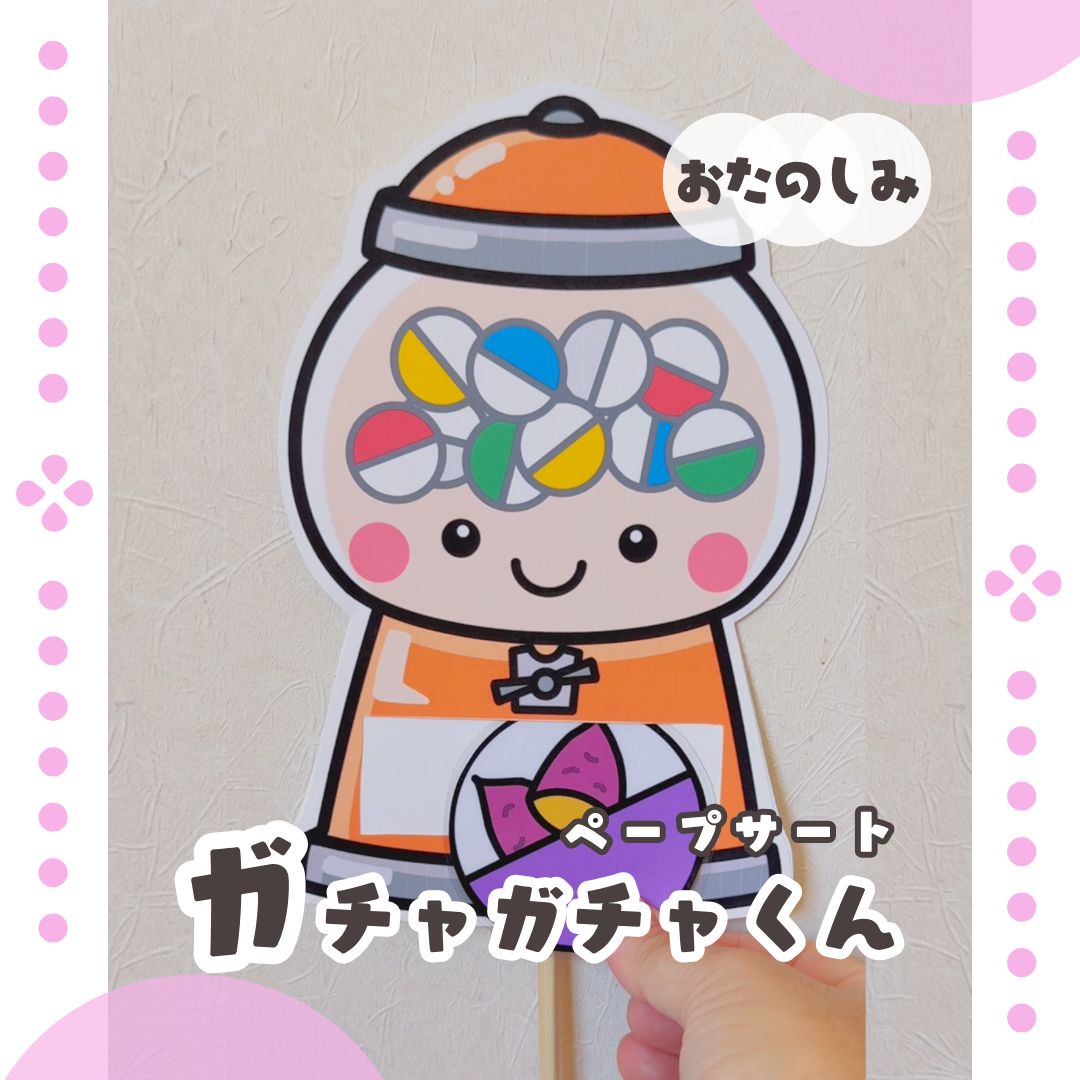 miki様専用 まとめ買い商品 - メルカリ