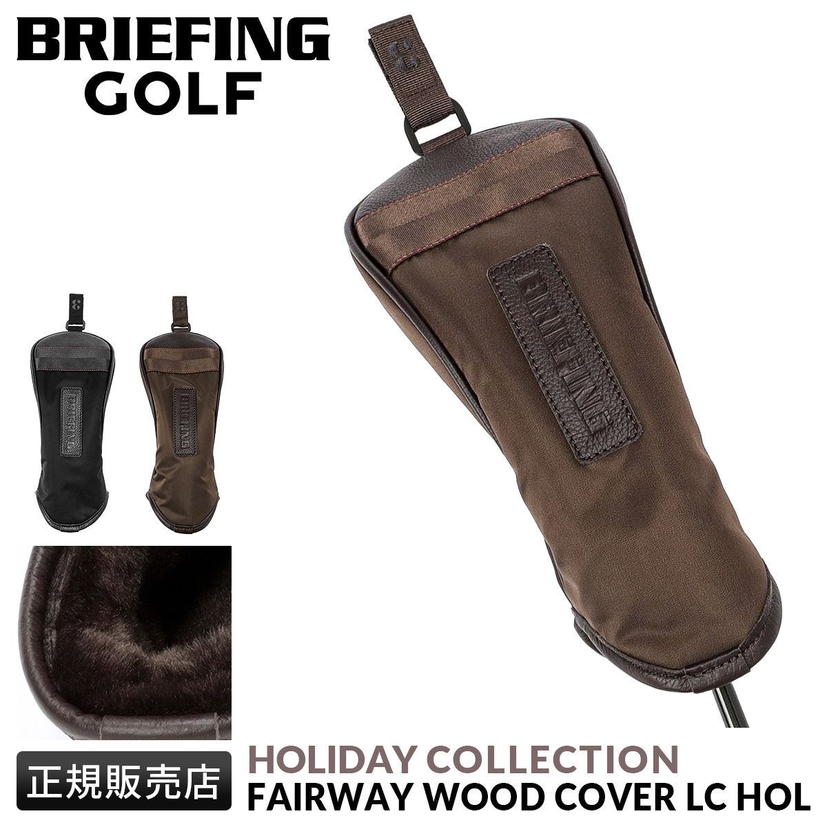 新商品|ユニオンゲートグループ|ブリーフィング|ゴルフ|HOLIDAY LTD |FAIRWAY WOOD COVER LC HOL|フェアウェイウッドカバー brg 253 g 43 LOG