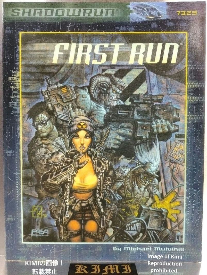 First Run Shadowrun RPG， FASA 7329 Paperback 1999 by FASA Corporation (Author， Editor) ファースト・ラン（シャドウランRPG、FASA 7329）ペーパーバック 1999