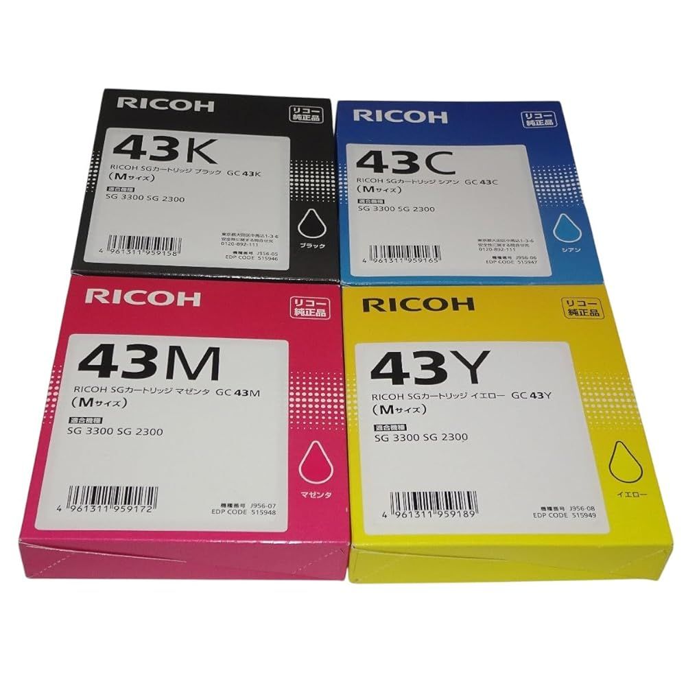 RICOH インク セット SGカートリッジ GC 43 K C M Y SG 2300 3300