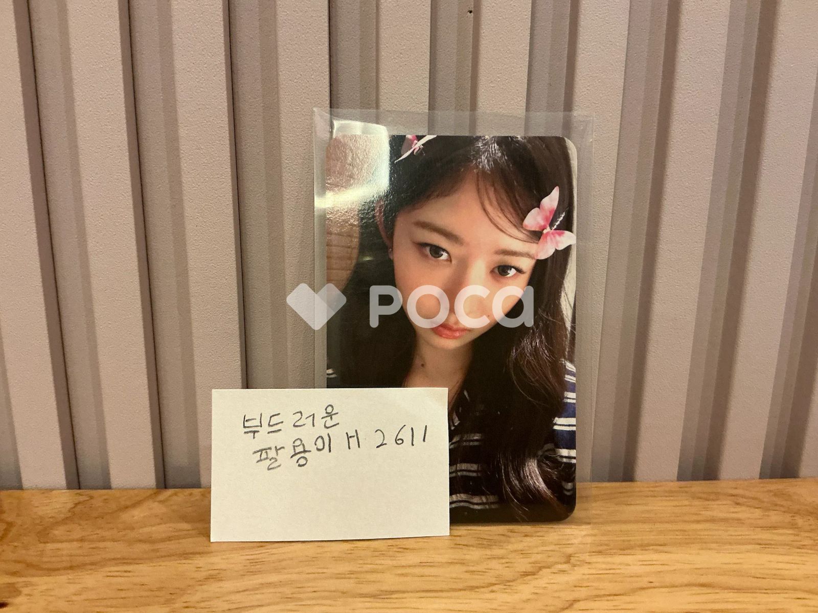 IVE レイ IVE WORLD TOUR <SHOW WHAT I AM> WITHMUU ラキドロ - メルカリ