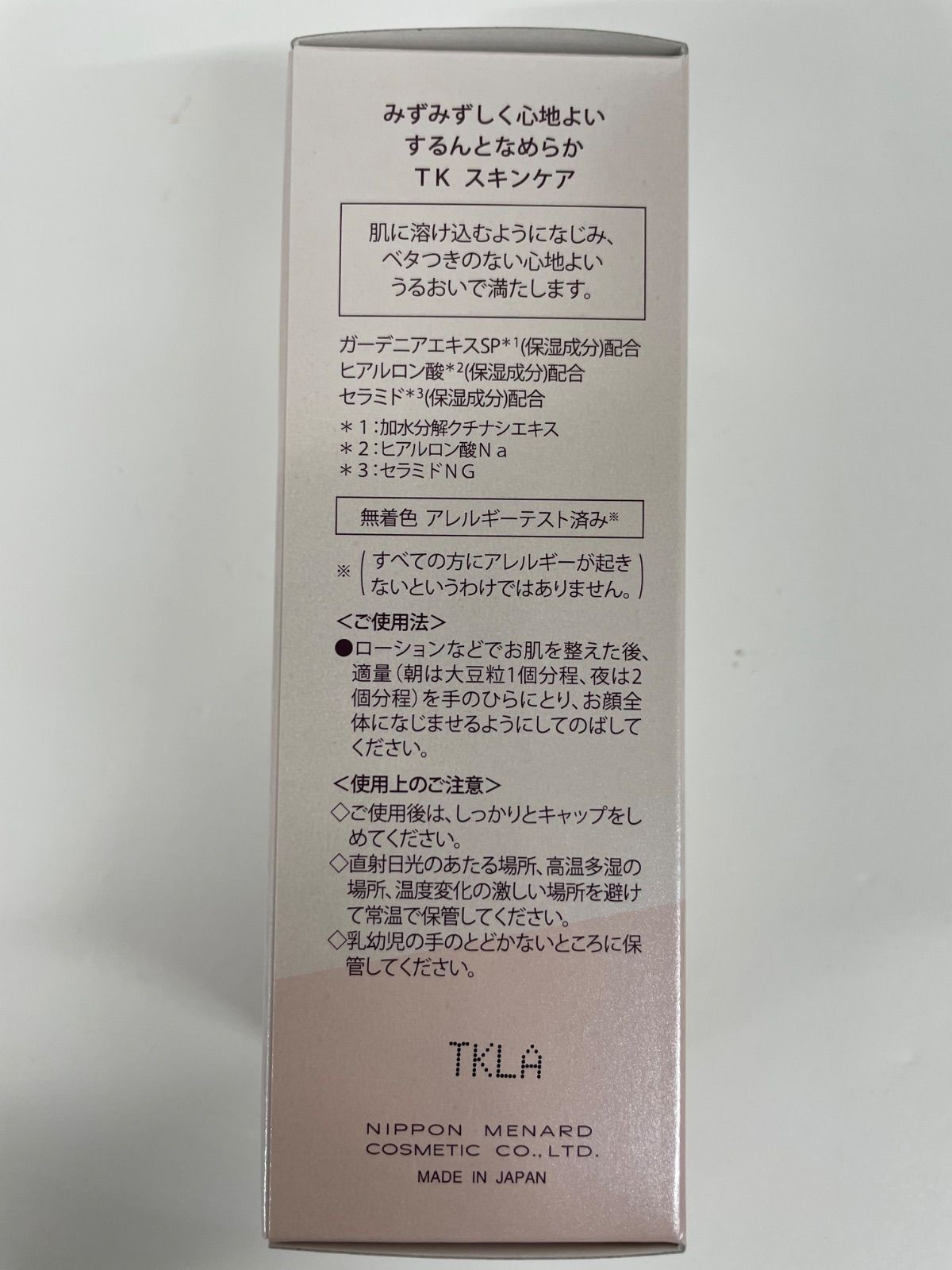 洗顔料など 5点セット