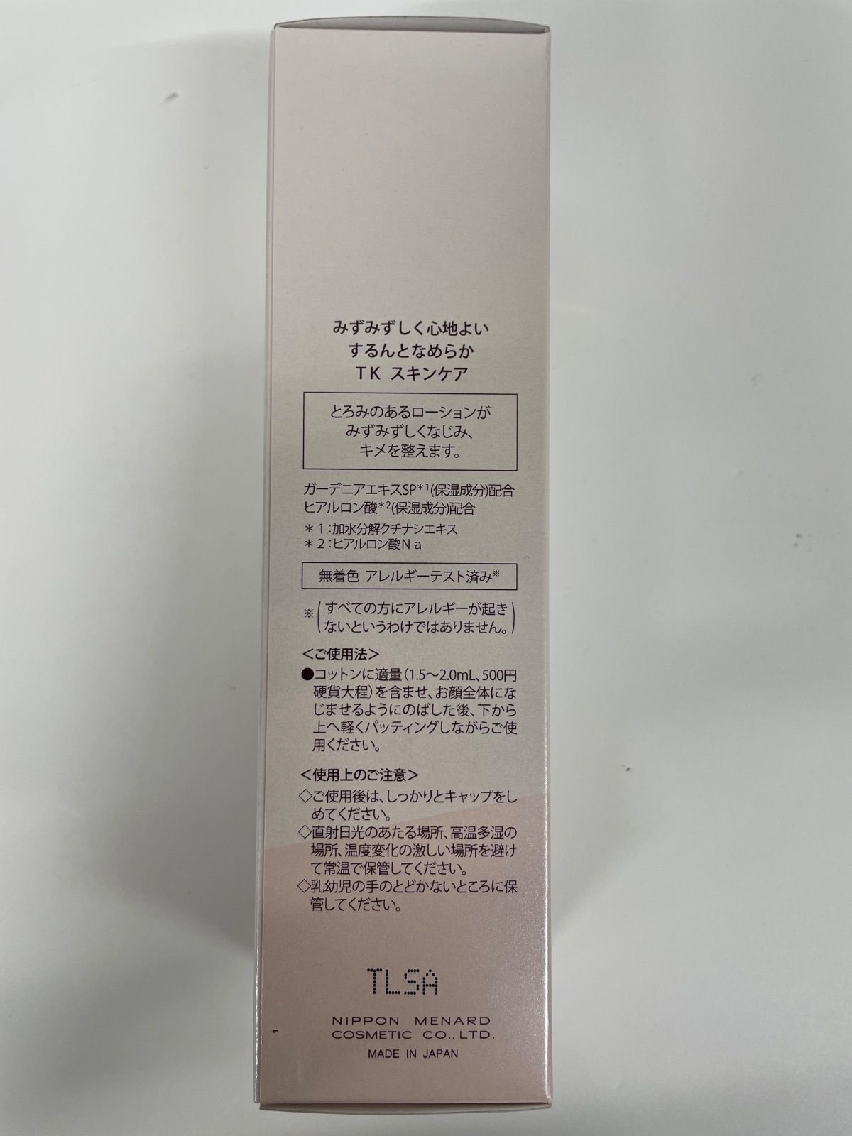 クレンジング 洗顔料など