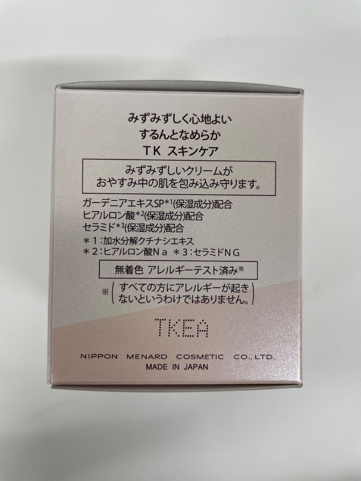 TKセット クレンジング