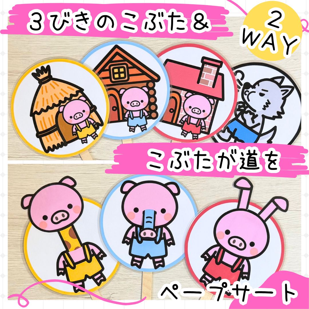 みー様専用 まとめ買い商品 - メルカリ