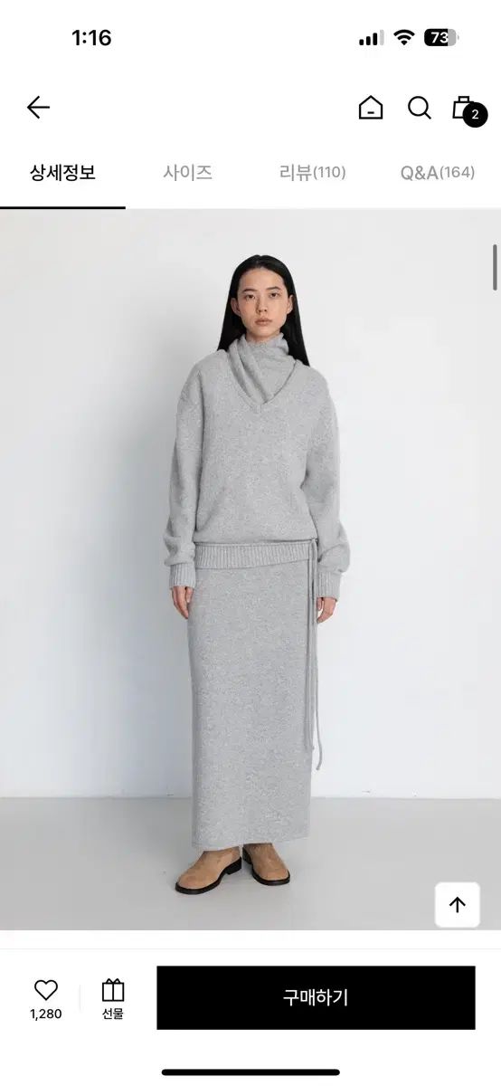 アルパカ ブレンド ロング丈スカート マフラー