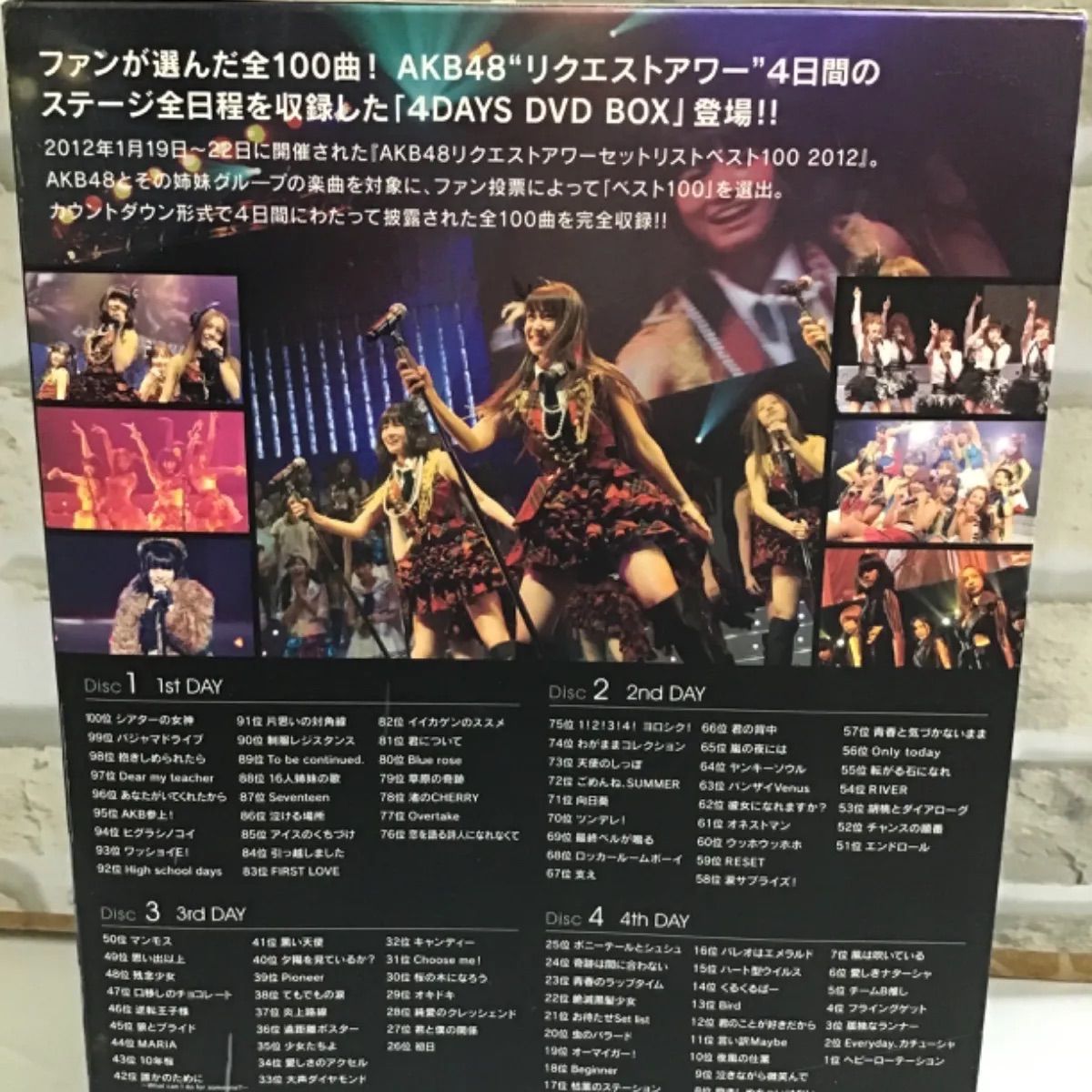 V3-45】◇AKB48REQUST HOUR SETLIST BEST100 2012 LIVE at TOKYO DOME
