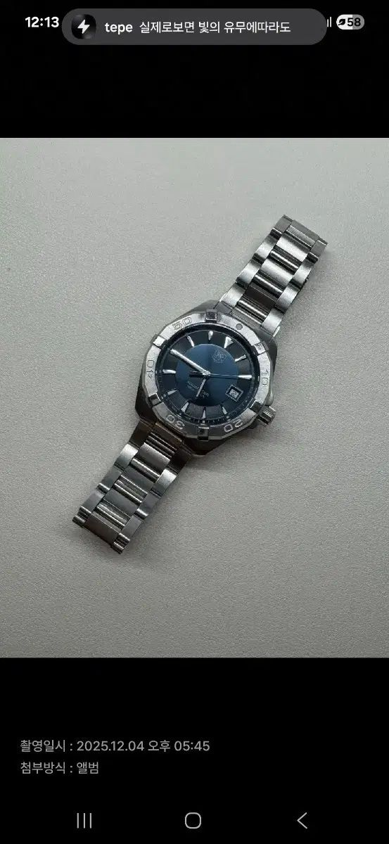 タグ ホイヤー アクアレーサー 300 쿼츠 デニム版 TAG