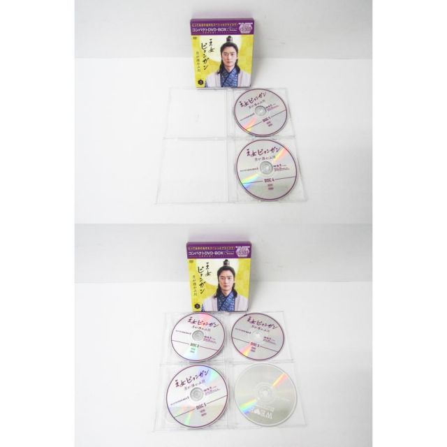 王女ピョンガン 月が浮かぶ川 コンパクトDVD-BOX 1～3 まとめ セット