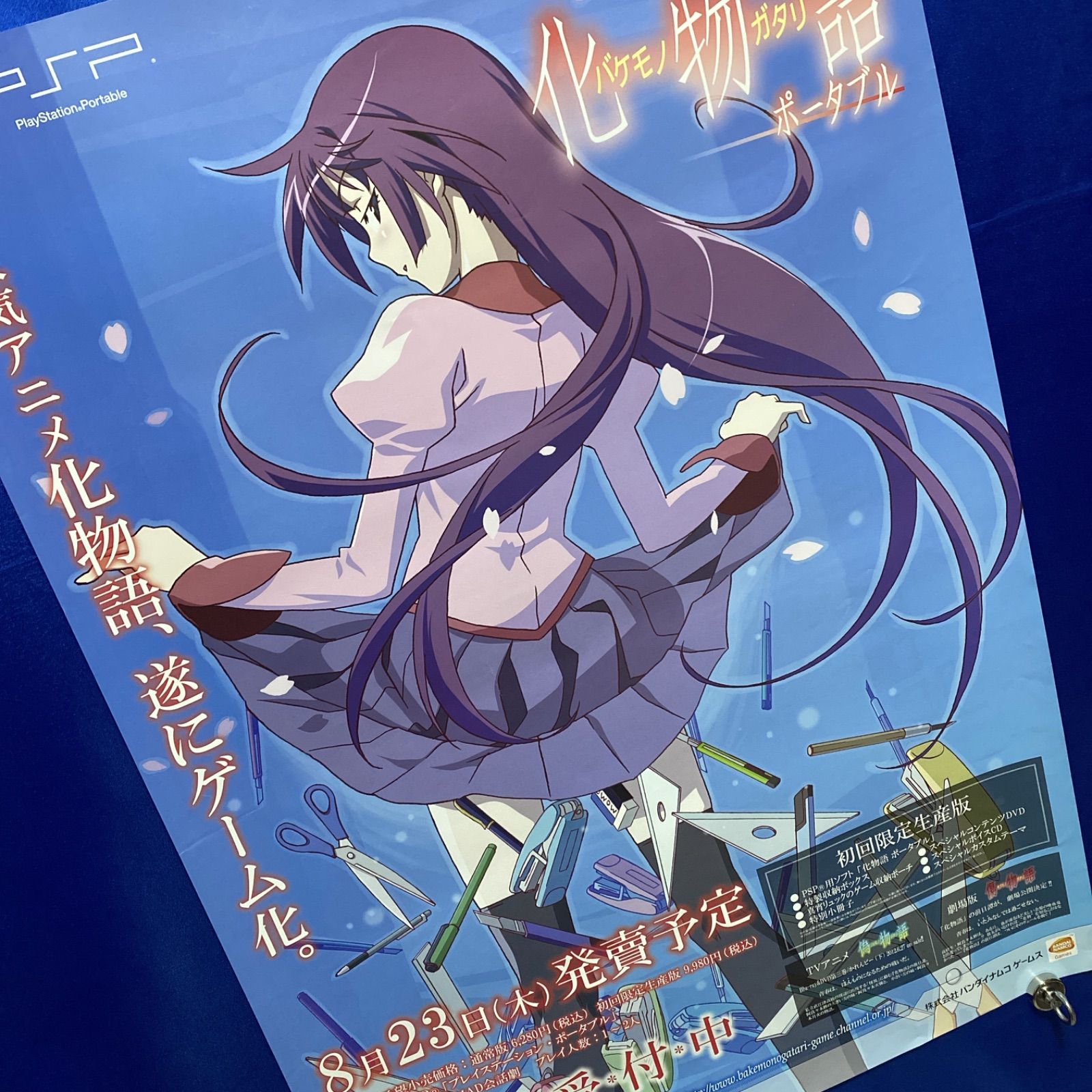 化物語 ゲーム販促B2ポスター PSP 西尾維新 #880 - メルカリ