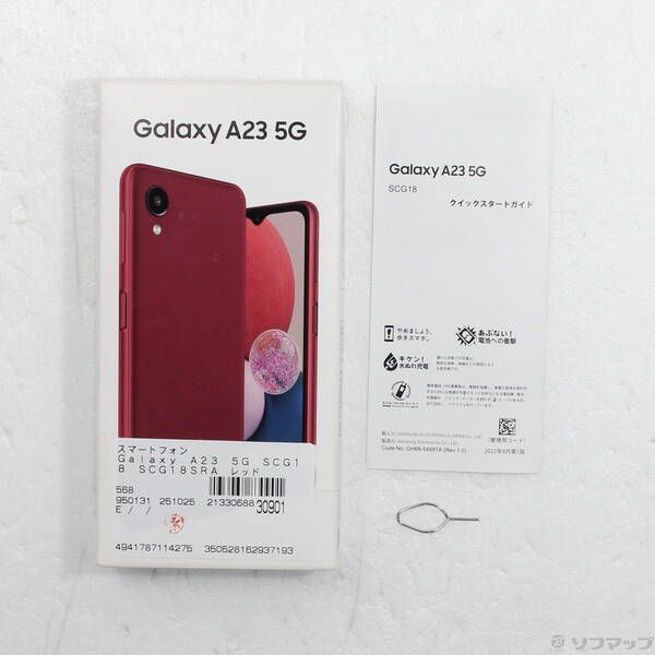 品〕 Galaxy A23 5G 64GB レッド SCG18 au SIMフリー【258】 【公式通販】