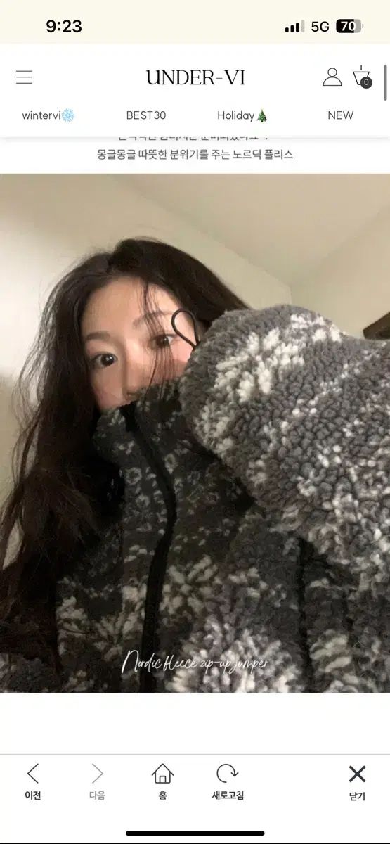 UNDER VI Maybebaby ノルディック フリース ジップアップ アウター