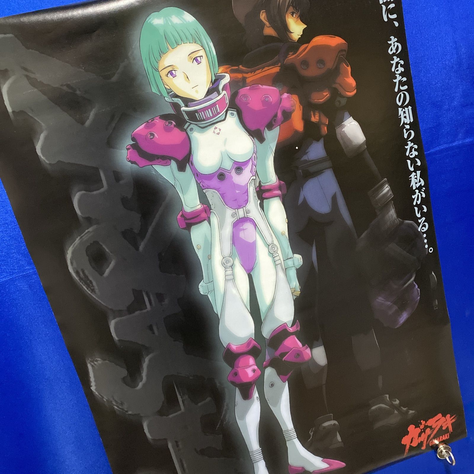 GASARAKI ガサラキ 両面 B2ポスター #883 - メルカリ