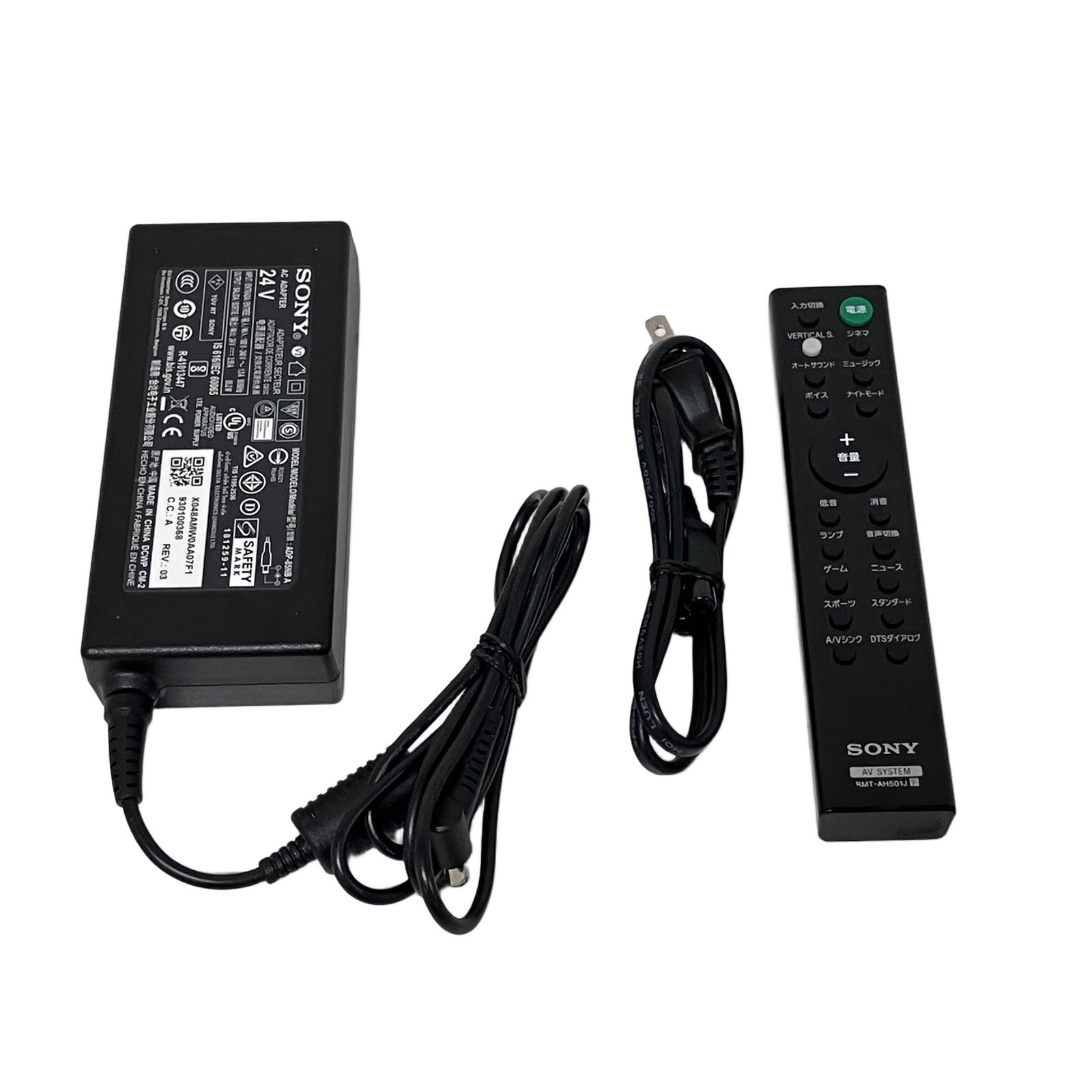 SONY HT X 8500 2020年製 サウンドバー スピーカー Bluetooth対応 ソニー 音響機材 オーディオ