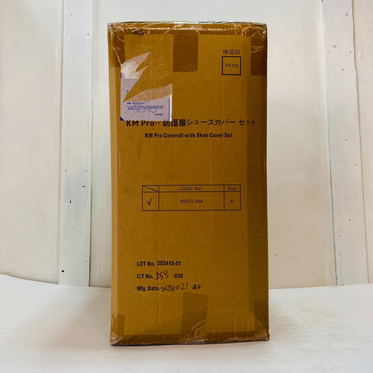 KM Pro ケイエム プロ 防護服 保護服 シューズカバーセット 医療 介護 感染対策 使い捨て 作業着 衛生用品