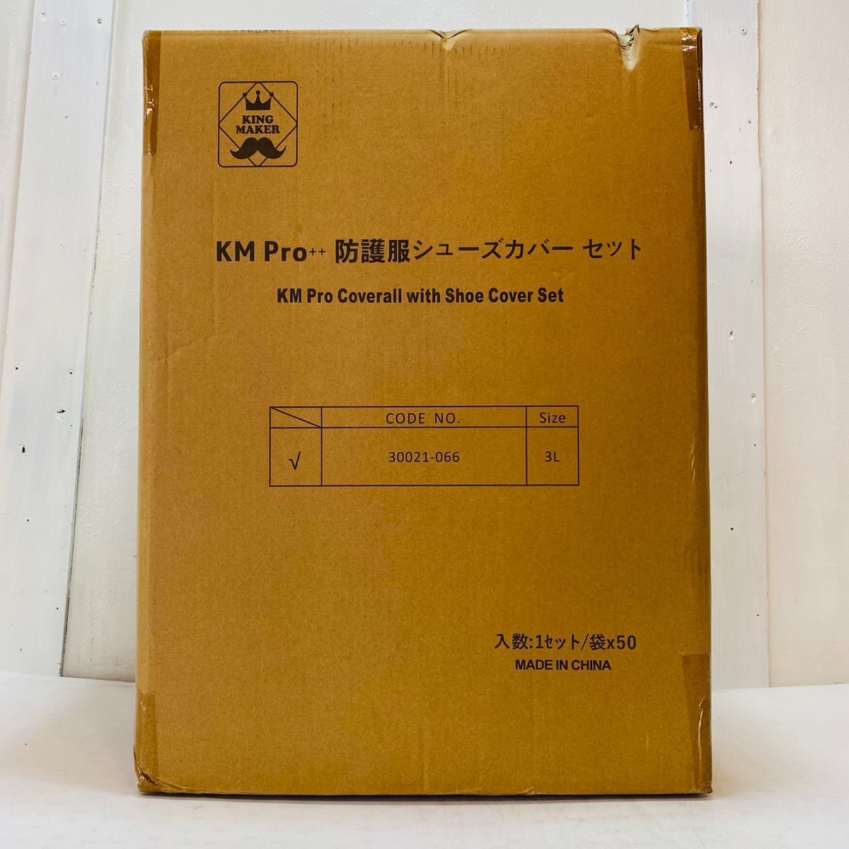 シューズカバーセット 医療