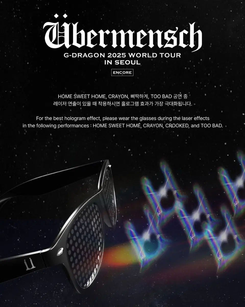 G DRAGON ジードラゴン ウィーバーメンシュ フェムゾーン ホログラム グラス