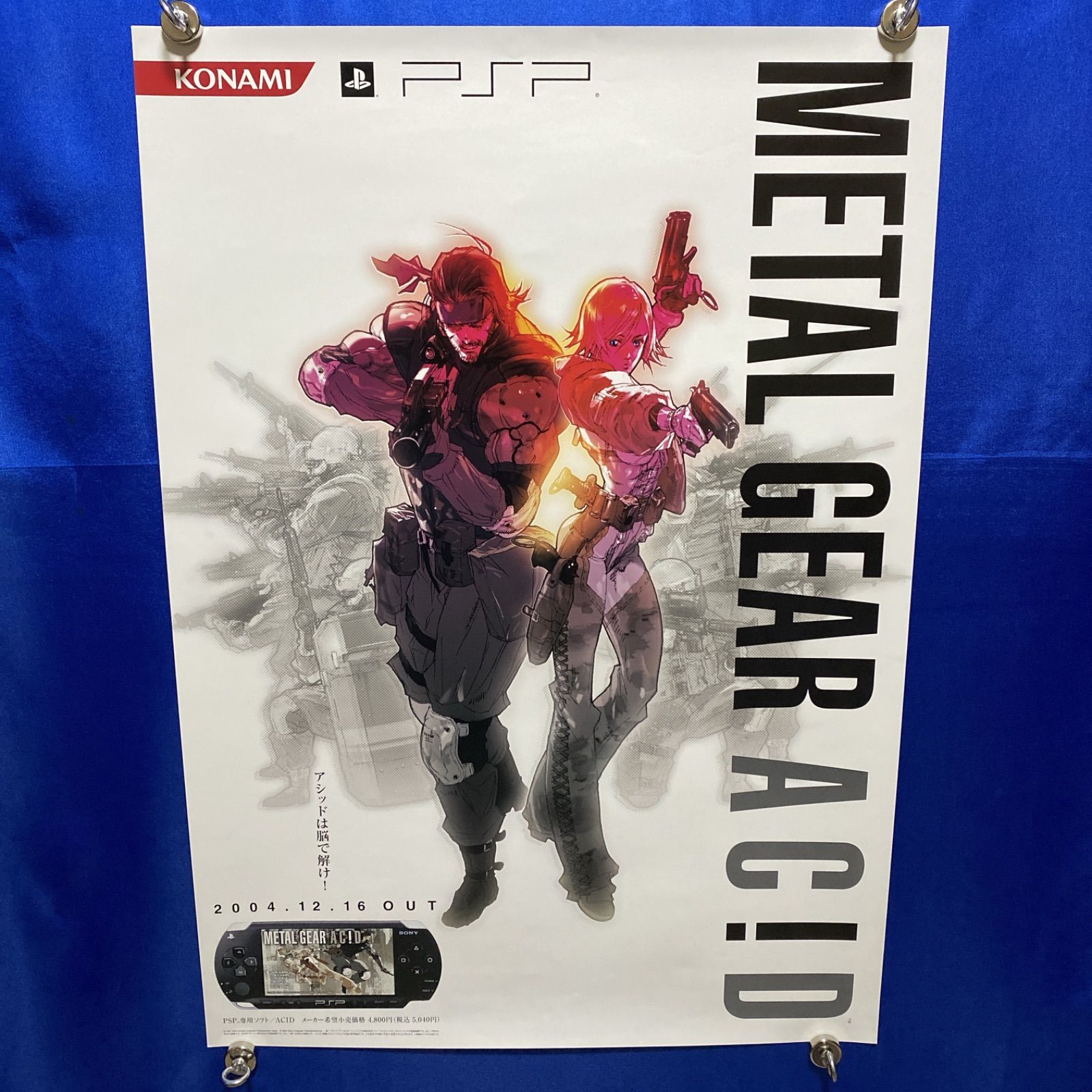 METAL GEAR AC!D メタルギアアシッド ゲーム販促B2ポスター 2004年