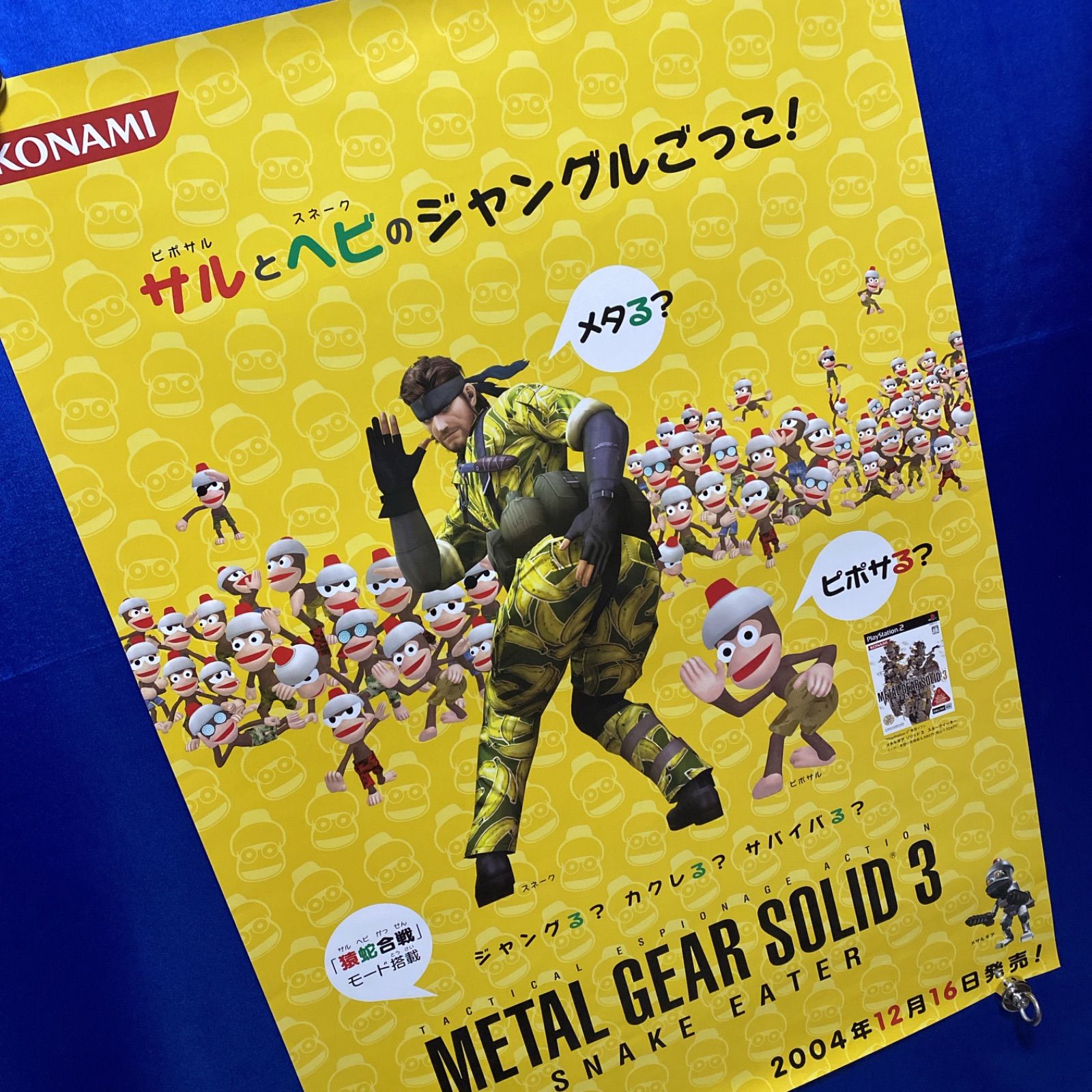 METAL GEAR SOLID 3 SNAKE EATER メタルギアソリッド サルゲッチュ コラボ ゲーム販促B 2ポスター 2004年 KONAMI B 888