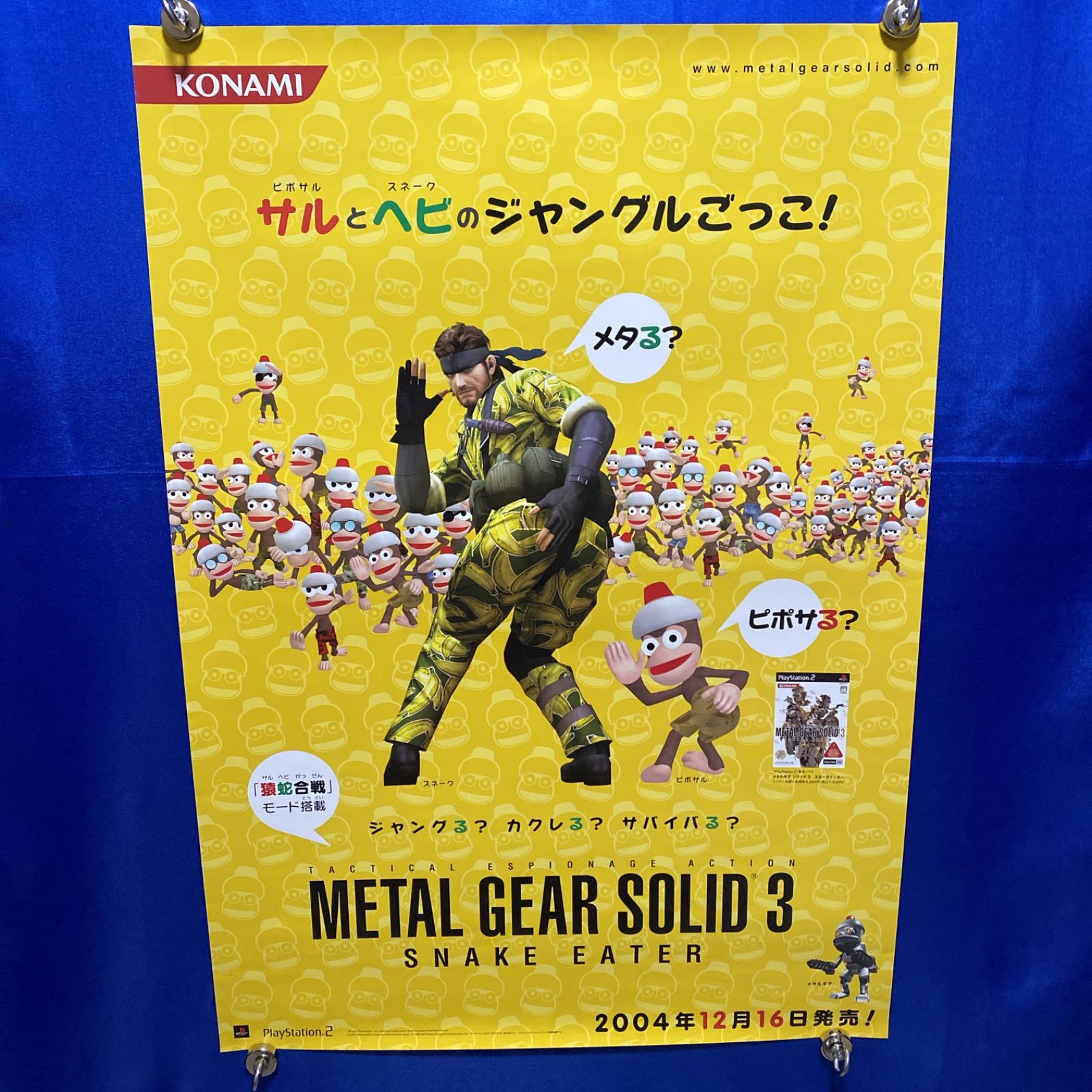 METAL GEAR SOLID 3 SNAKE EATER メタルギアソリッド サルゲッチュ コラボ ゲーム販促B 2ポスター 2004年 KONAMI B 888