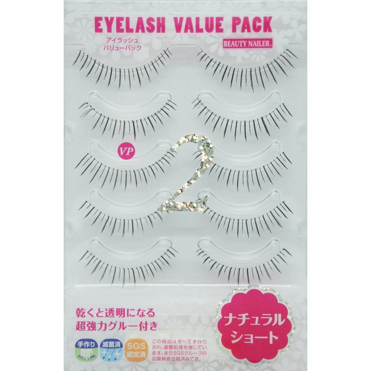 BEAUTY NAILER [ムラキ] アイラッシュ バリューパック セットパック 5ペア (×5) ナチュラルショート VP-2 [5個セット]