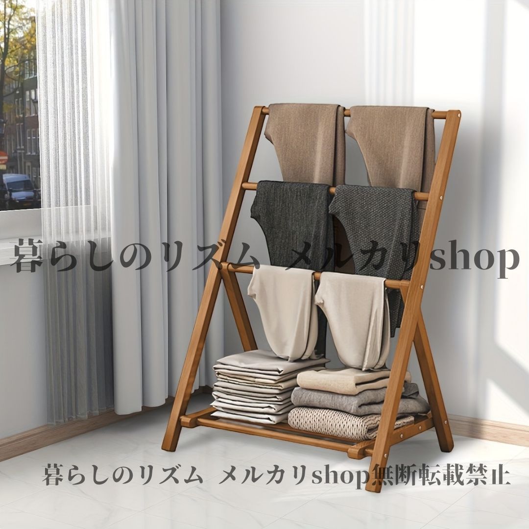 タオルラック 3段折りたたみ式衣ラック ハードウッド バンブー フリースタンディング 折りたたみ式 多目的 下部オーガナイザー付き 寝室 バスルーム リビングルーム バルコニー用 浴室 ボトムス ズボン掛け タオル収納 木色 ブラウン