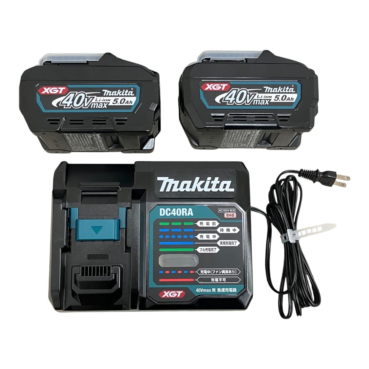 makita マキタ A-71978 パワーソースキットXGT 3 DC 40 RA BL 4050 F×2 Vmax バッテリー 充電器 ♥