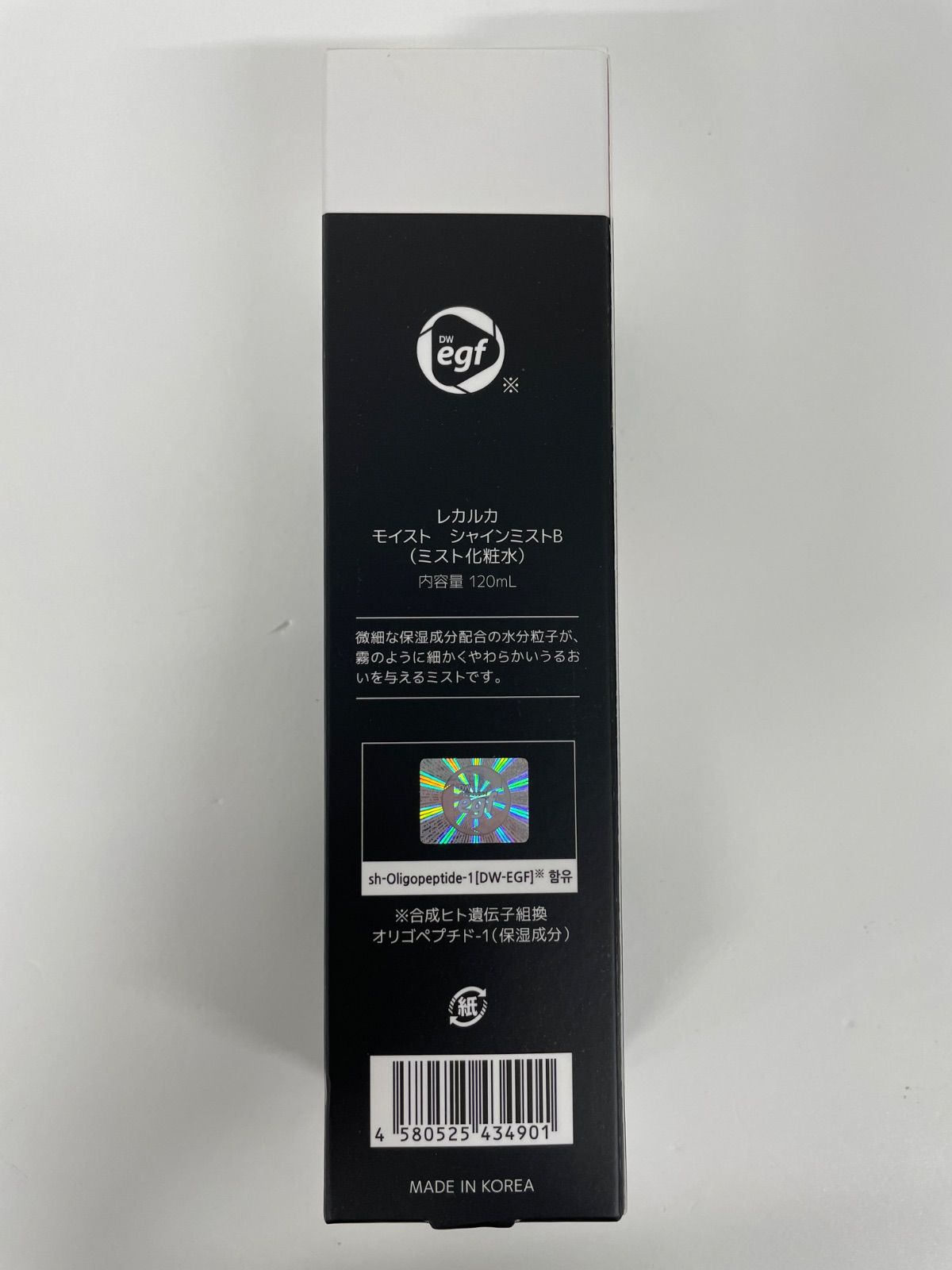 R3084 Lekarka レカルカ モイスト シャインミストB ミスト化粧水 120ml