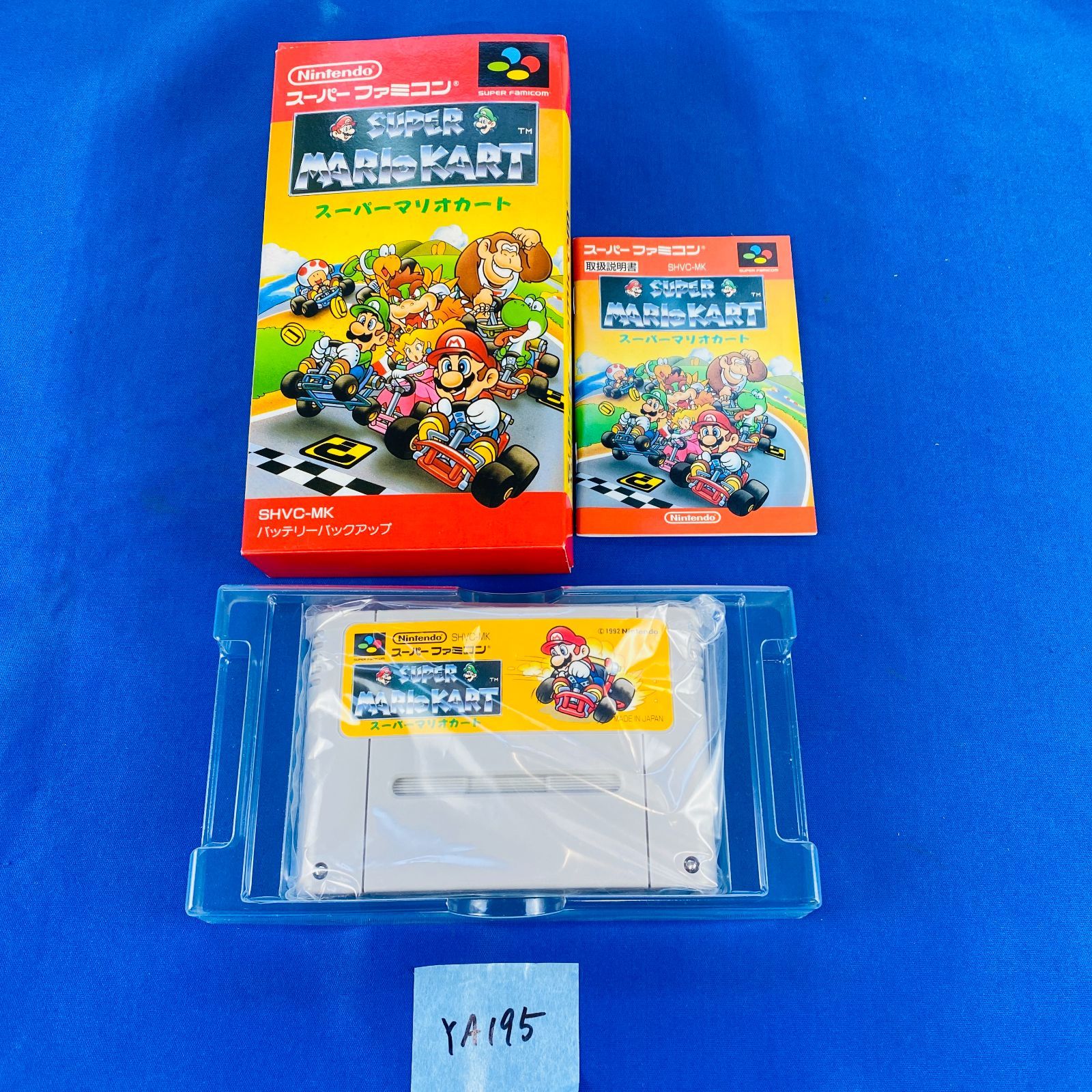 ◇YA195 SFC スーパーマリオカート SUPER MARIO KART