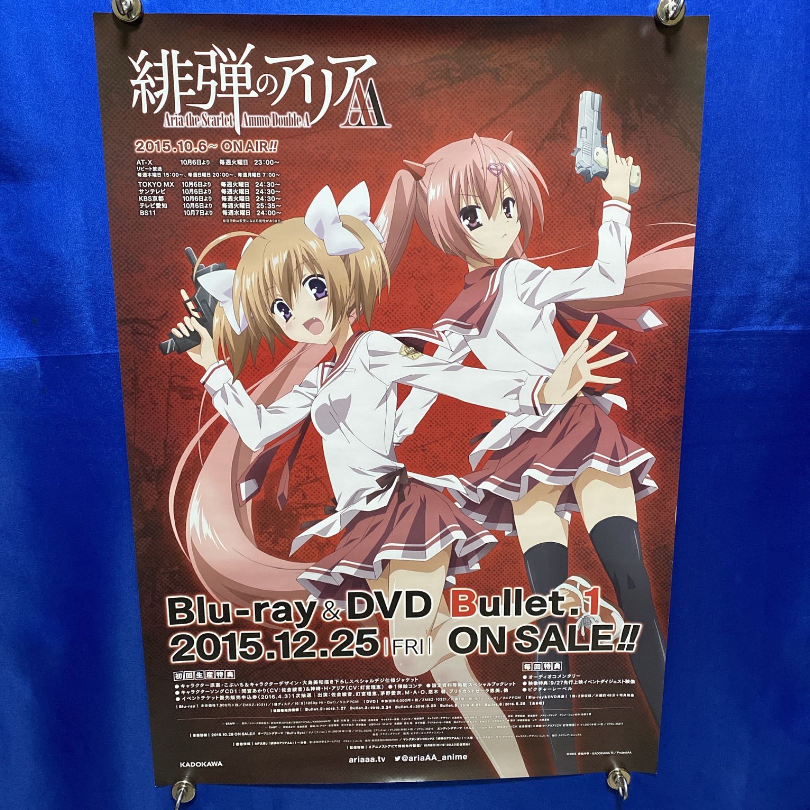 緋弾のアリアAA 両面 B2ポスター #895 - メルカリ