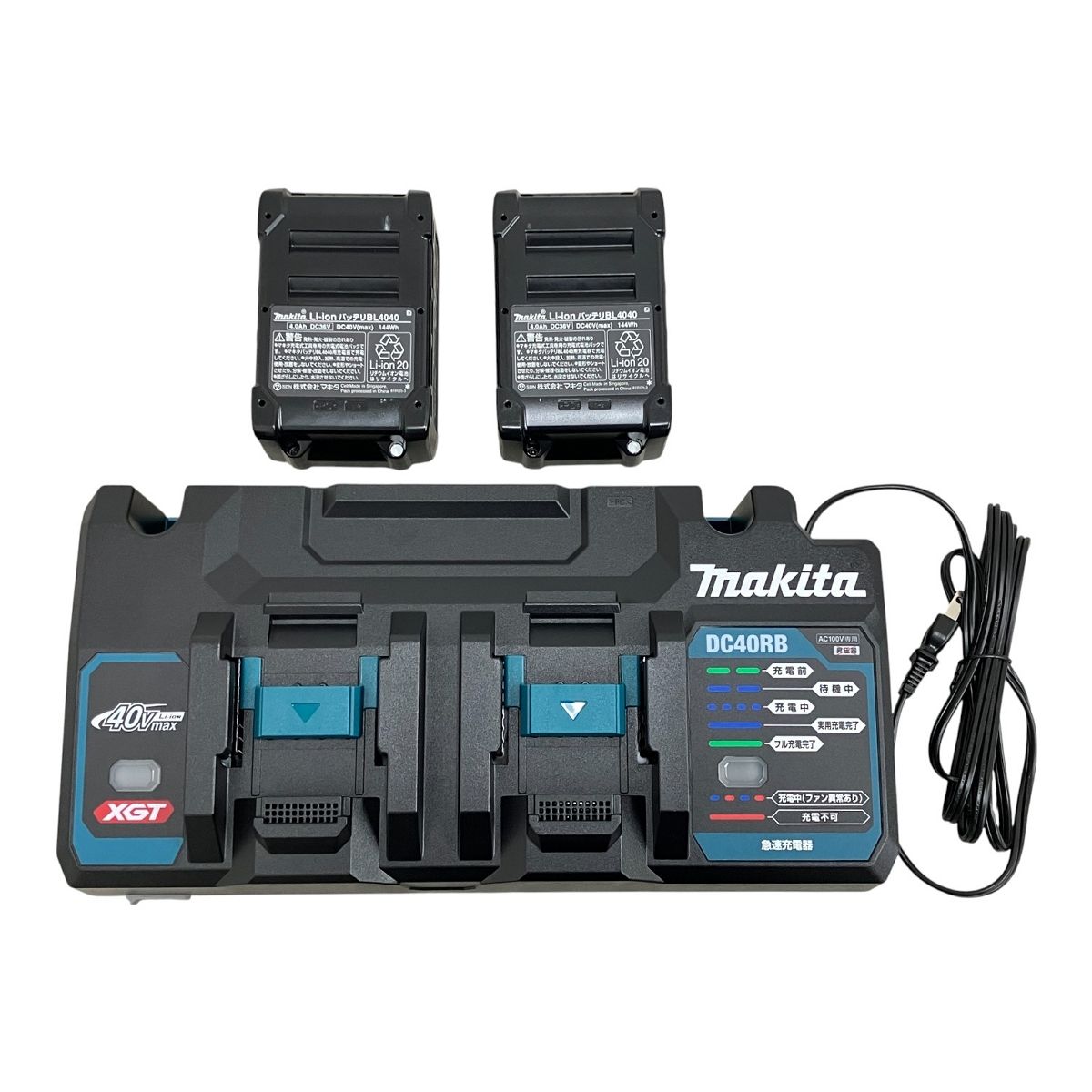 makita A-71990 パワーソースキットXGT 5 DC 40 RB BL Vmax バッテリー 充電器 ♥