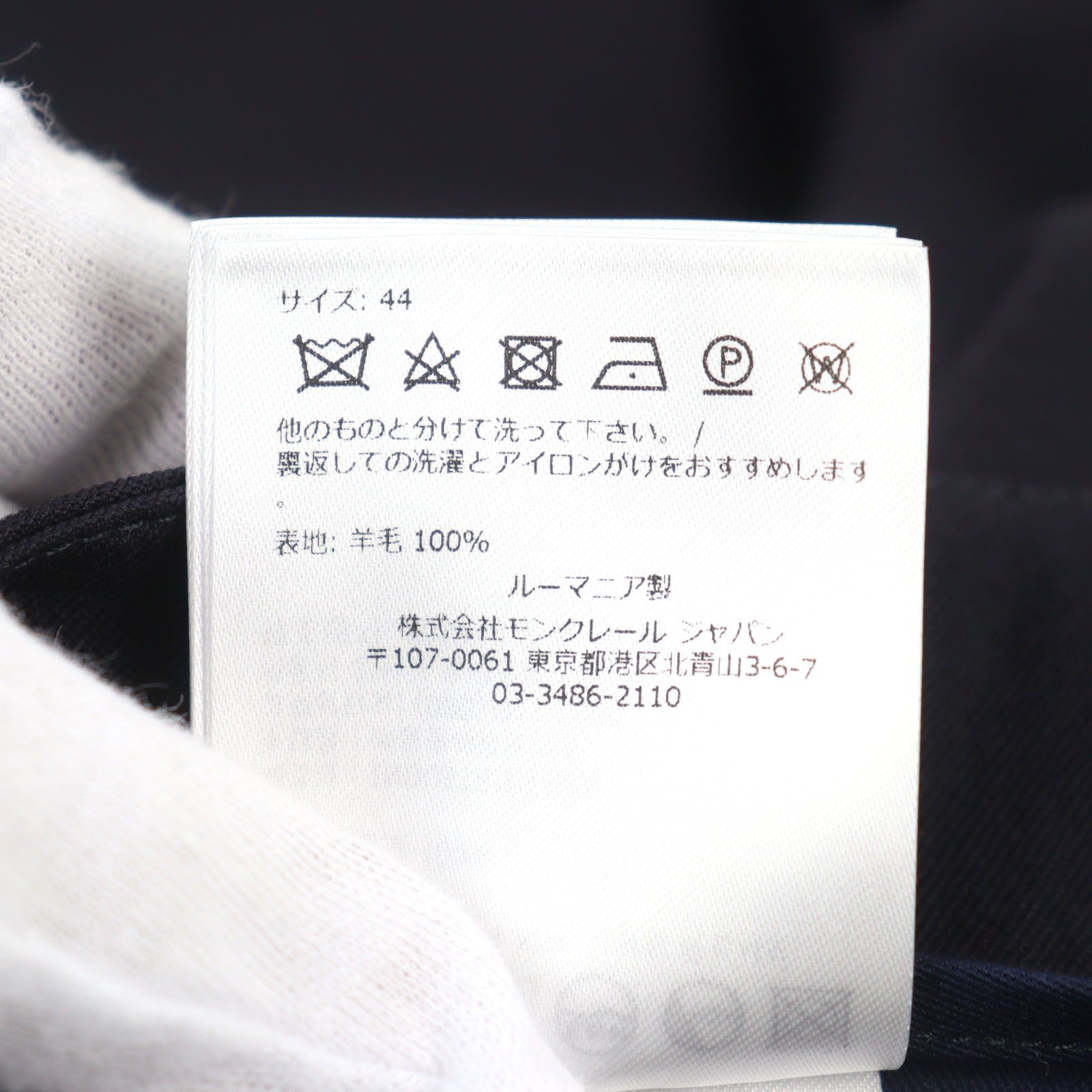 極美品○MONCLER モンクレール 2023年製 I20912A00037 54ANL PANTALONE SPORTIVO ウール100% ロゴワッペン付き スラックス ネイビー 44 正規品 メンズ