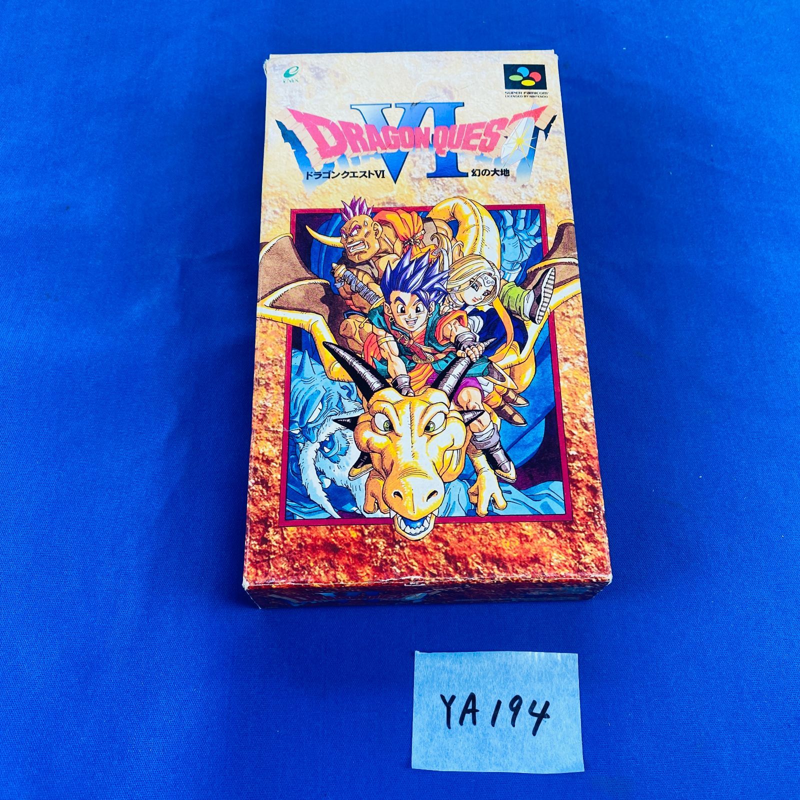 ◇YA194 SFC ドラゴンクエスト6 DRAGON QUEST Ⅵ ドラクエ6 幻の大地