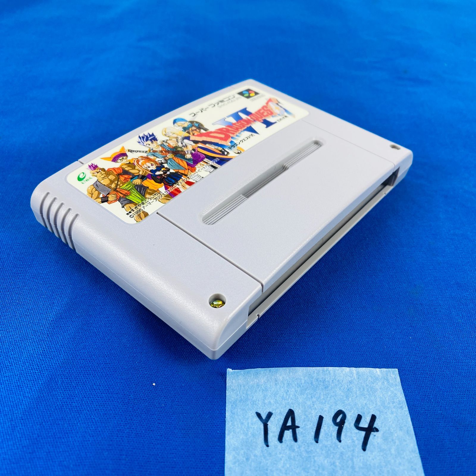 ◇YA194 SFC ドラゴンクエスト6 DRAGON QUEST Ⅵ ドラクエ6 幻の大地