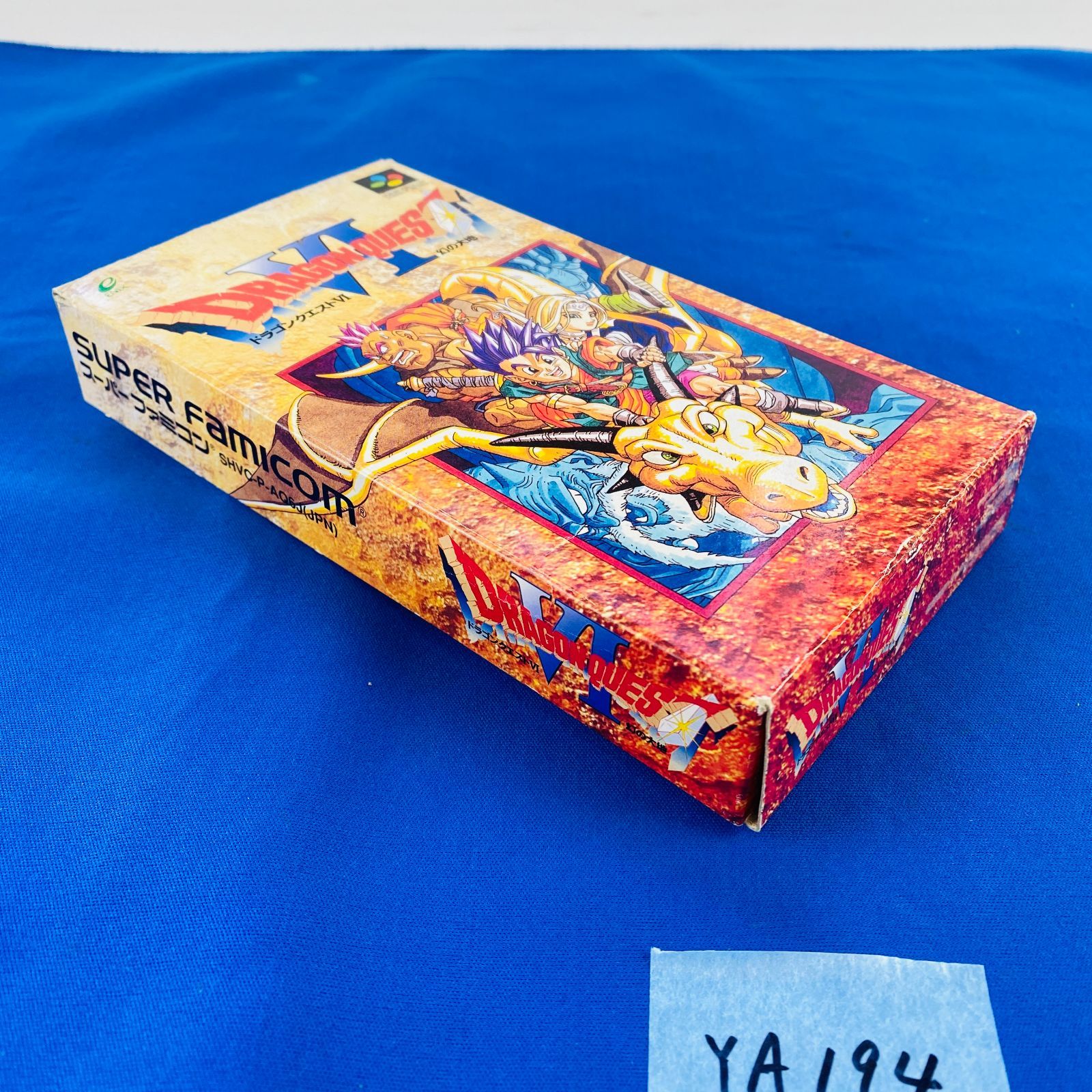 ◇YA194 SFC ドラゴンクエスト6 DRAGON QUEST Ⅵ ドラクエ6 幻の大地