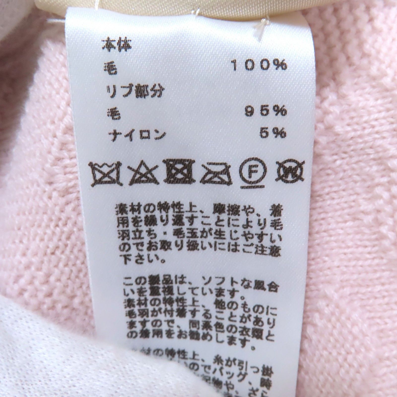 極美品◇HERMES エルメス 2E2501DE ウール100％ Hモチーフ柄 Vネック